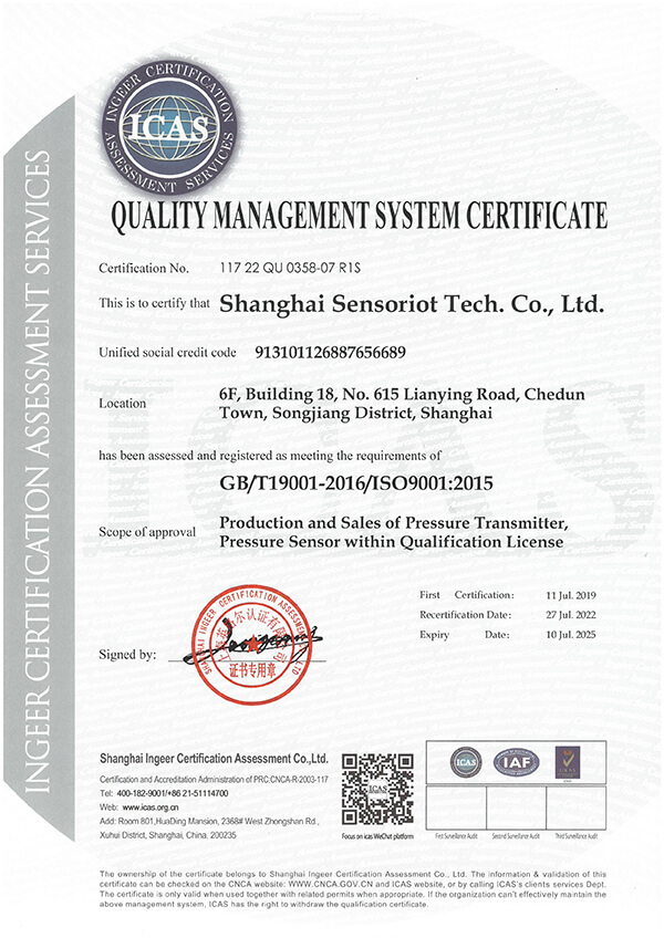 Quality management system certificate