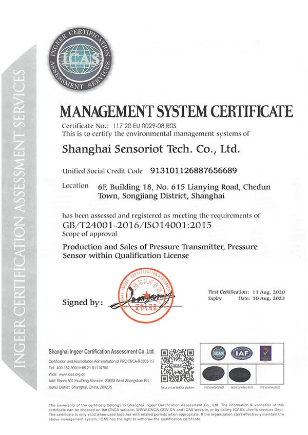 Management system certificate