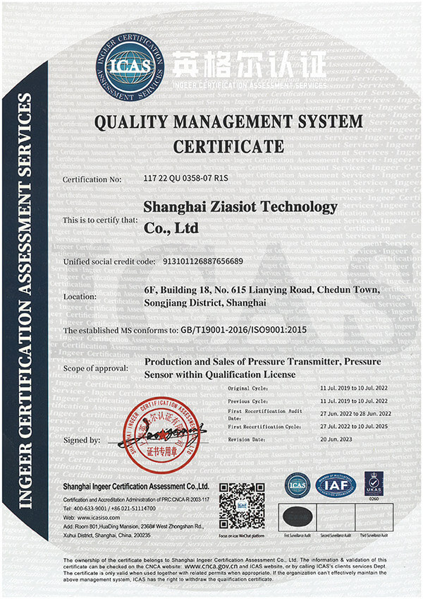 Quality management system certificate