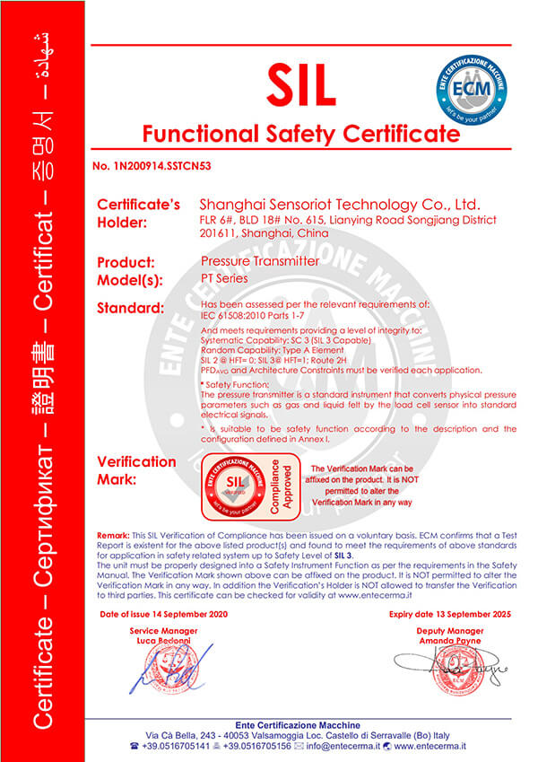 SIL certificate