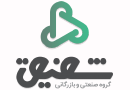 مشتری_مان-شرکت-بازرگانی-صنعتی-شفیق